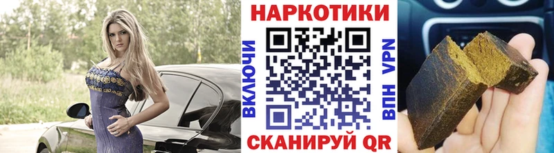 Где можно купить наркотики Крым БУТИРАТ Кокаин Меф мяу мяу Каннабис Alpha PVP