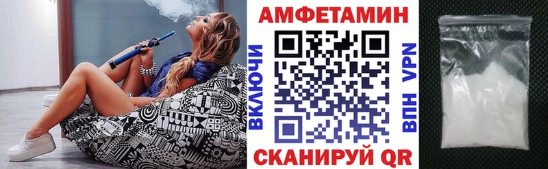 Амфетамин VHQ  наркотики  Крым 