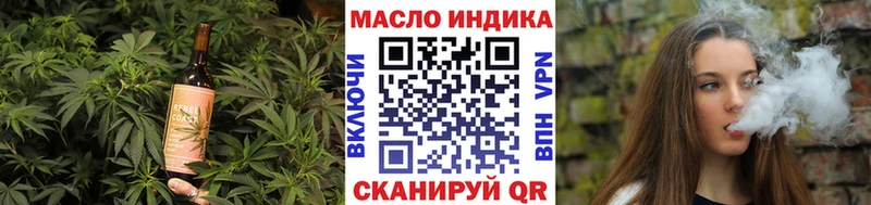 Canna-Cookies конопля  Крым 