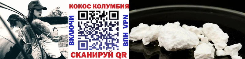 COCAIN 97%  Крым 