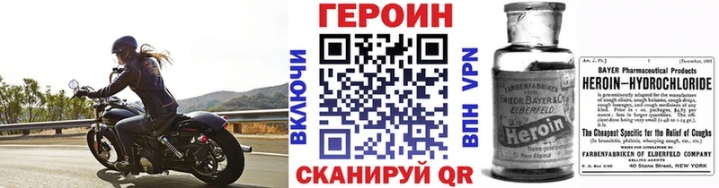 ГЕРОИН гречка  Крым 
