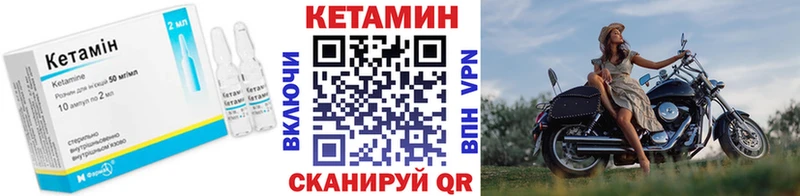 даркнет как зайти  Крым  Кетамин ketamine 
