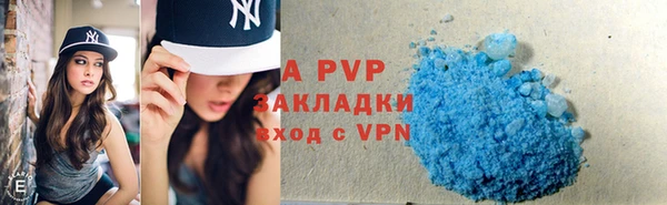 ALPHA PVP Аркадак