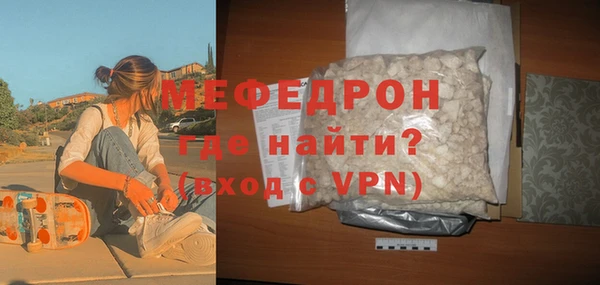 mdpv Арсеньев