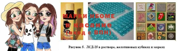 амфетамин Армянск