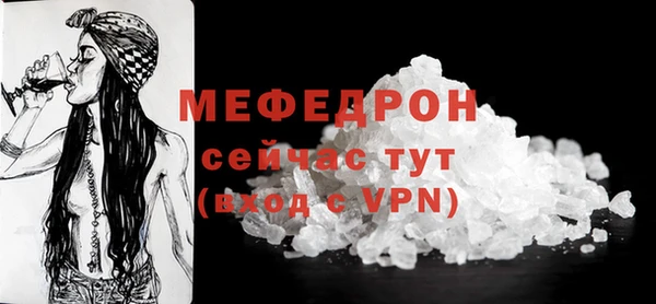 mdpv Арсеньев