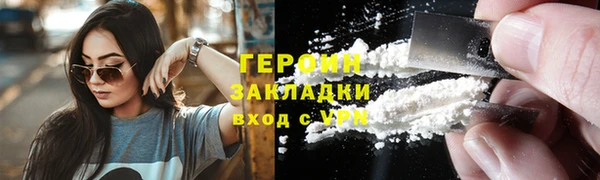 ALPHA PVP Аркадак