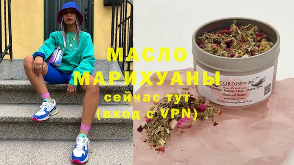 амфетамин Армянск
