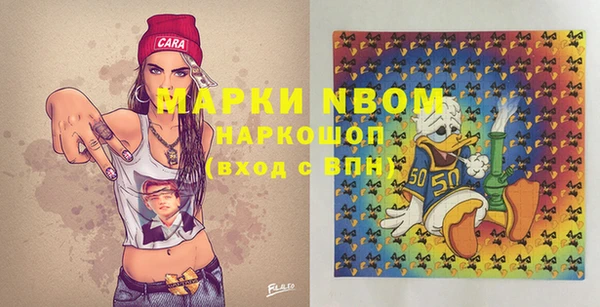 амфетамин Армянск