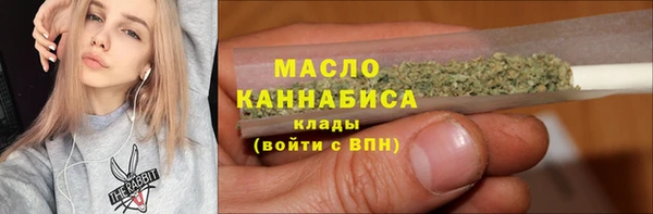 амфетамин Армянск