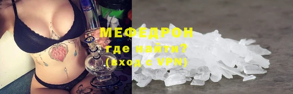 mdpv Арсеньев