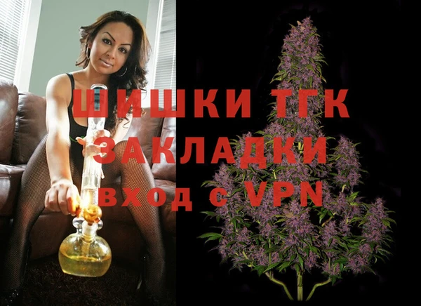 ALPHA PVP Аркадак