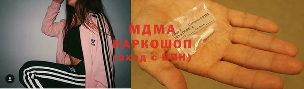 амфетамин Армянск