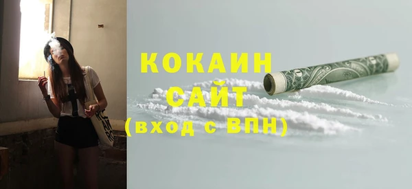 амфетамин Армянск