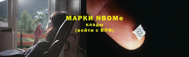 mdpv Арсеньев