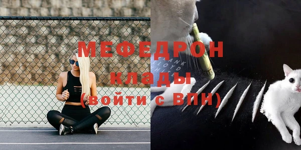 mdpv Арсеньев