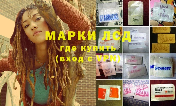 амфетамин Армянск
