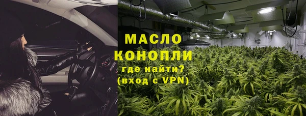 ALPHA PVP Аркадак