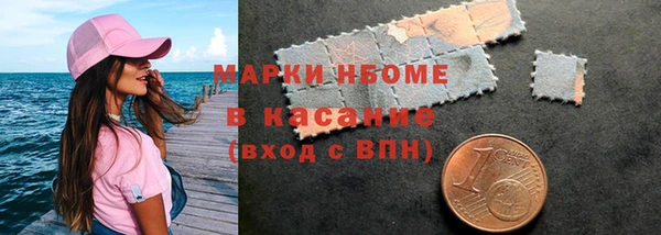 ALPHA PVP Аркадак