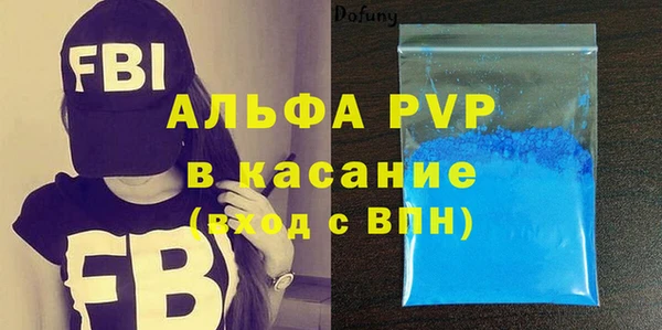 mdpv Арсеньев