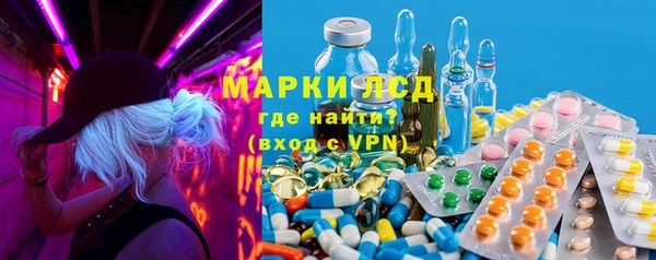 ALPHA PVP Аркадак
