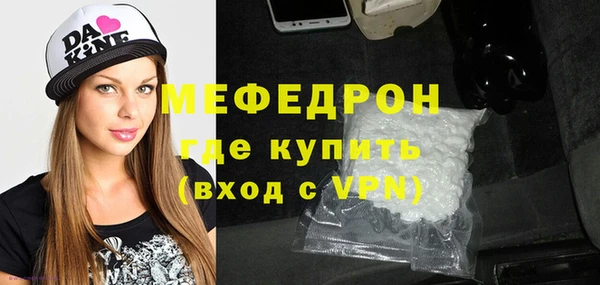 амфетамин Армянск