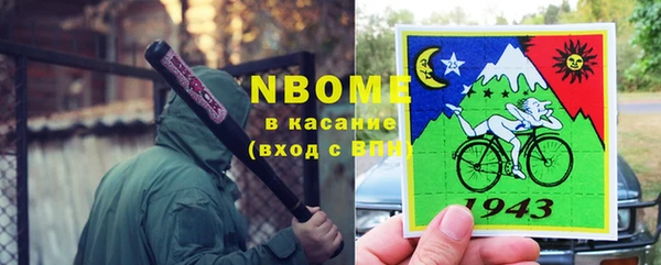 ALPHA PVP Аркадак