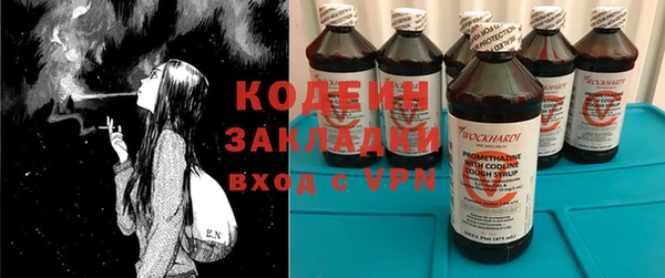 амфетамин Армянск