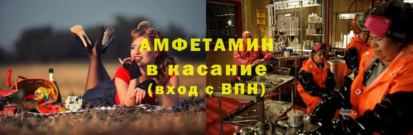 mdpv Арсеньев