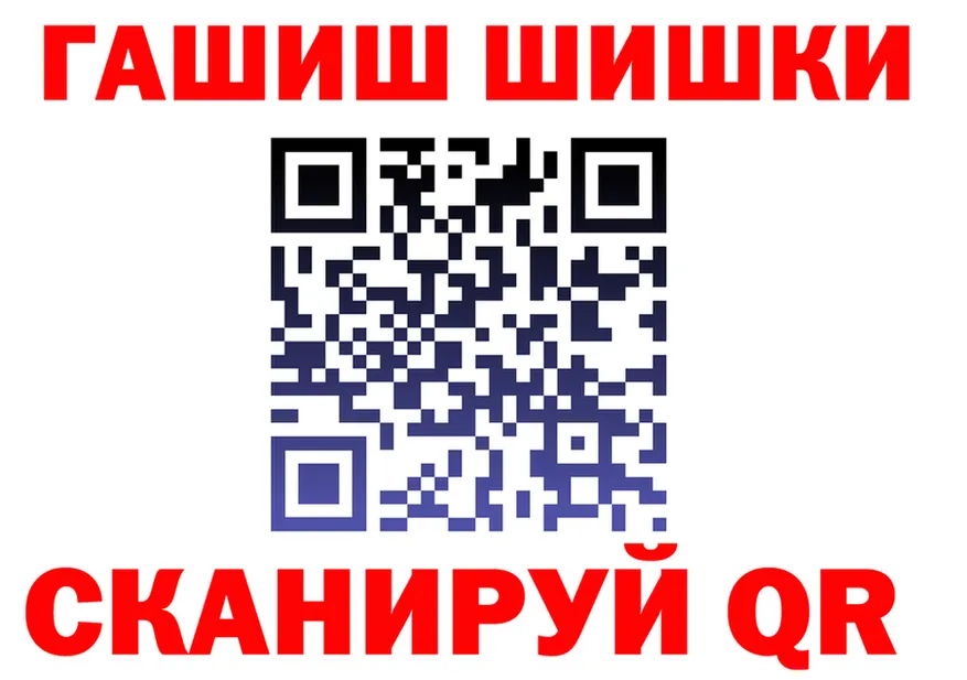 Виды наркоты площадка состав Крым