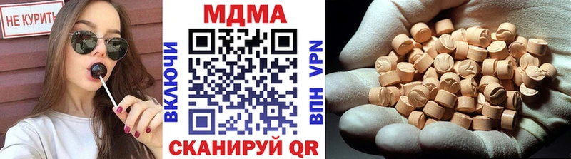 даркнет сайт  Крым  MDMA молли 