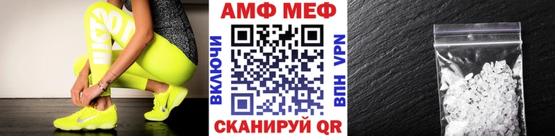 Первитин винт Крым