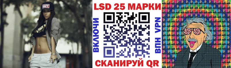 Наркотические марки 1,8мг  ссылка на мегу маркетплейс  Крым  купить  
