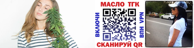 купить   hydra как войти  ТГК концентрат  Крым 